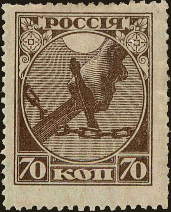 Front view of Russia 150 collectors stamp