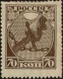 Stamp ID#297281 (1-283-3942)