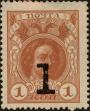 Stamp ID#297297 (1-283-3958)