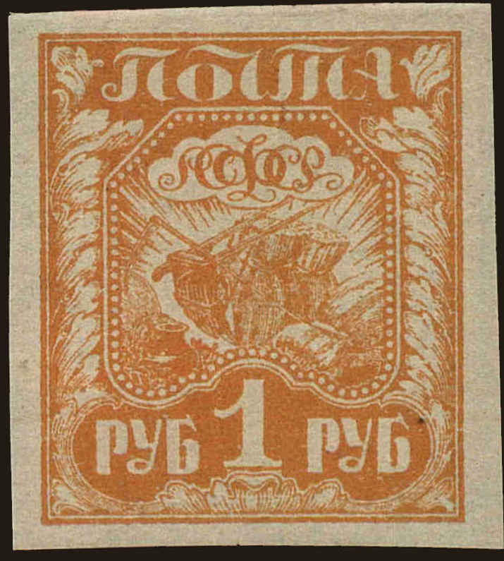 Front view of Russia 177 collectors stamp
