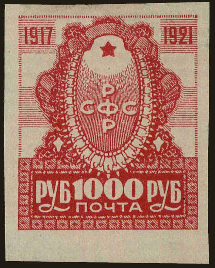 Front view of Russia 190 collectors stamp