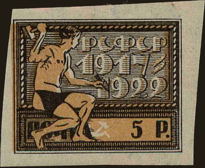 Front view of Russia 211 collectors stamp