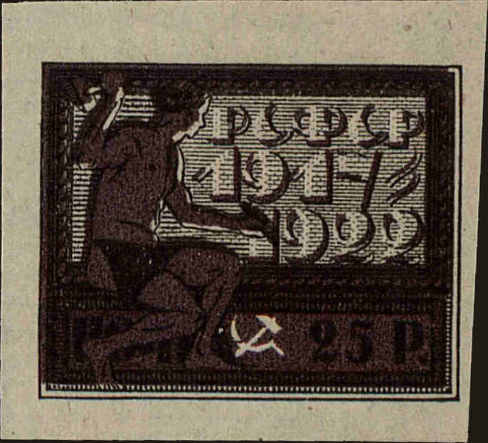 Front view of Russia 213 collectors stamp