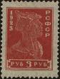 Stamp ID#297321 (1-283-3982)