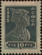 Stamp ID#297323 (1-283-3984)