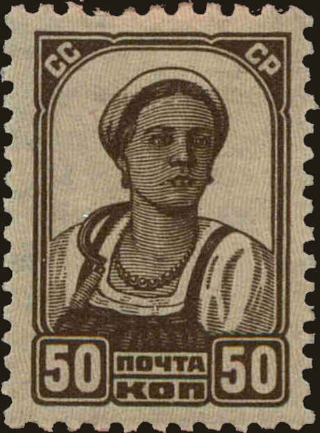 Front view of Russia 424 collectors stamp