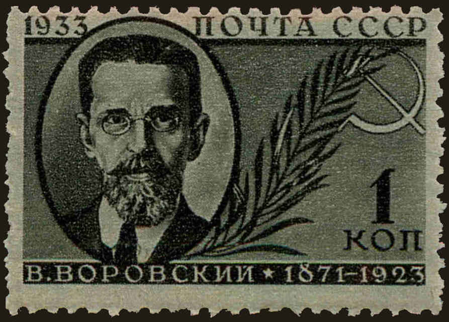 Front view of Russia 514 collectors stamp