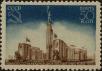 Stamp ID#297332 (1-283-3993)