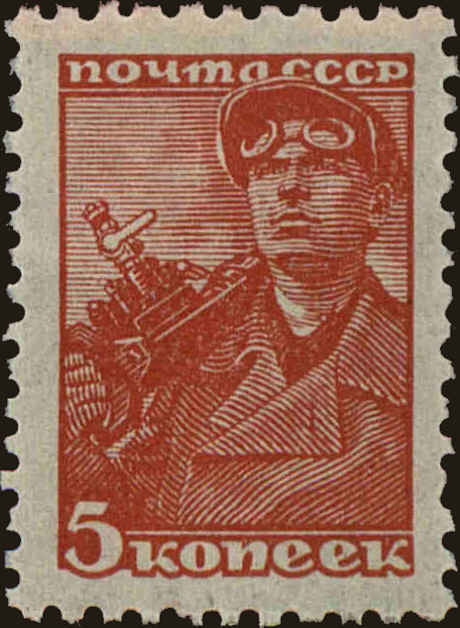 Front view of Russia 734 collectors stamp