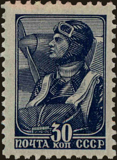 Front view of Russia 736 collectors stamp