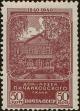 Stamp ID#297335 (1-283-3996)