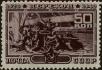 Stamp ID#297338 (1-283-3999)