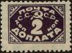 Stamp ID#297345 (1-283-4006)