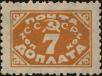 Stamp ID#297347 (1-283-4008)
