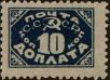 Stamp ID#297348 (1-283-4009)