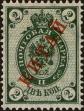 Stamp ID#297349 (1-283-4010)
