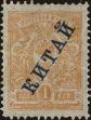 Stamp ID#297351 (1-283-4012)