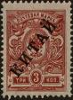 Stamp ID#297353 (1-283-4014)