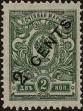 Stamp ID#297356 (1-283-4017)
