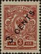Stamp ID#297357 (1-283-4018)