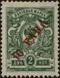 Stamp ID#297362 (1-283-4023)