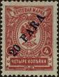 Stamp ID#297363 (1-283-4024)