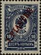Stamp ID#297364 (1-283-4025)