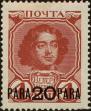 Stamp ID#297366 (1-283-4027)
