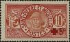 Stamp ID#297458 (1-283-4119)