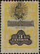 Stamp ID#297580 (1-283-4241)