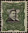 Stamp ID#297587 (1-283-4248)