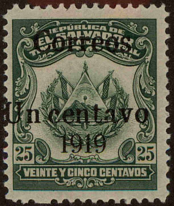 Front view of Salvador, El 471 collectors stamp