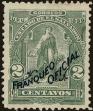 Stamp ID#297605 (1-283-4266)