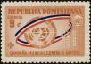 Stamp ID#247775 (1-283-427)