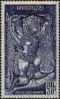Stamp ID#247390 (1-283-42)