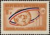 Stamp ID#247778 (1-283-430)