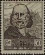 Stamp ID#297656 (1-283-4317)