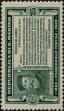 Stamp ID#297675 (1-283-4336)