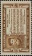 Stamp ID#297676 (1-283-4337)