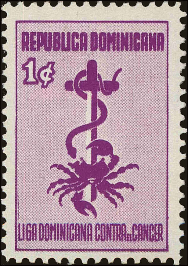 Front view of Dominican Republic RA46 collectors stamp