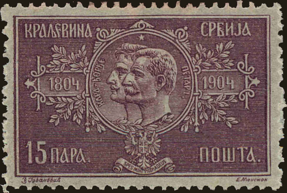 Front view of Serbia 81 collectors stamp