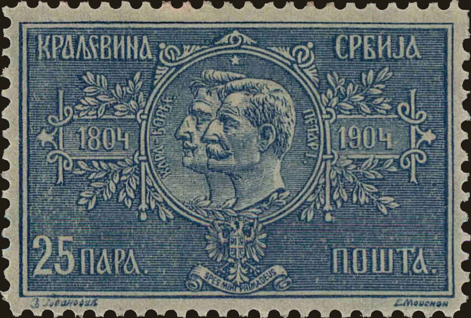 Front view of Serbia 82 collectors stamp