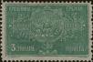 Stamp ID#297793 (1-283-4454)