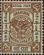 Stamp ID#297807 (1-283-4468)
