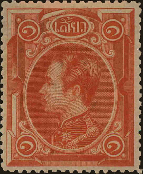 Front view of Thailand 3 collectors stamp
