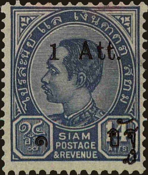 Front view of Thailand 90 collectors stamp