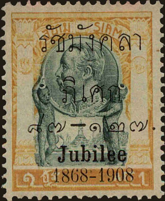 Front view of Thailand 113 collectors stamp