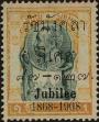 Stamp ID#297813 (1-283-4474)