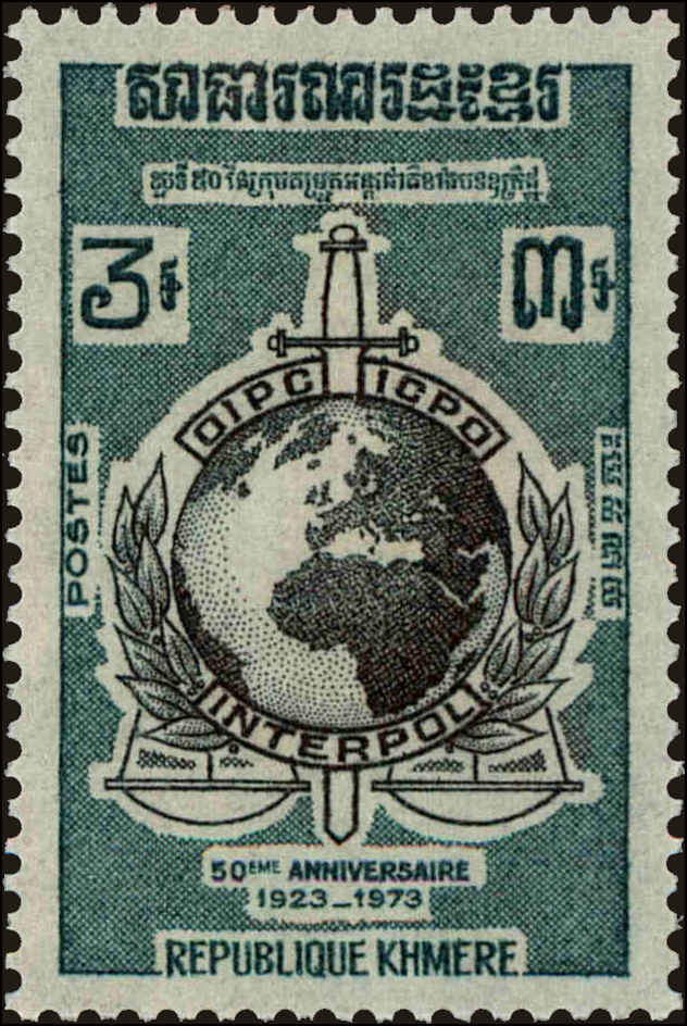 Front view of Cambodia 315 collectors stamp