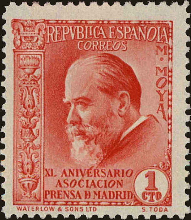 Front view of Spain 557 collectors stamp
